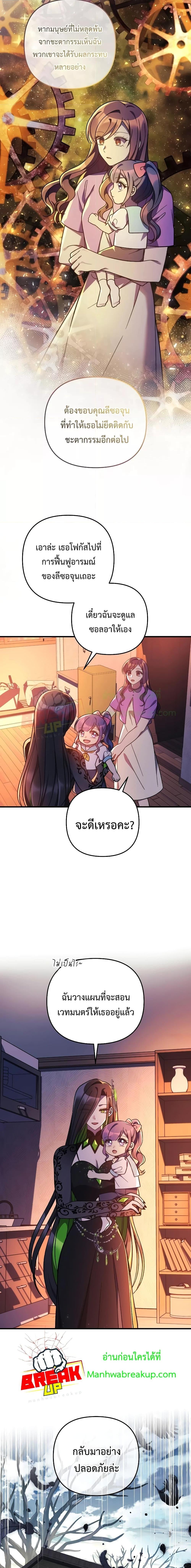 Manga-lc-com อ่านมังงะ อ่านการ์ตูน ออนไลน์ ฟรี MyDaughteris ตอนที่ 1 2 3 4 5 6 7 8 9 10 11 12 13 14 ฟรี ไม่มีโฆษณา Manga-lc - อ่าน มังงะ อ่าน การ์ตูน ออนไลน์ อ่านมังงะ ฟรี