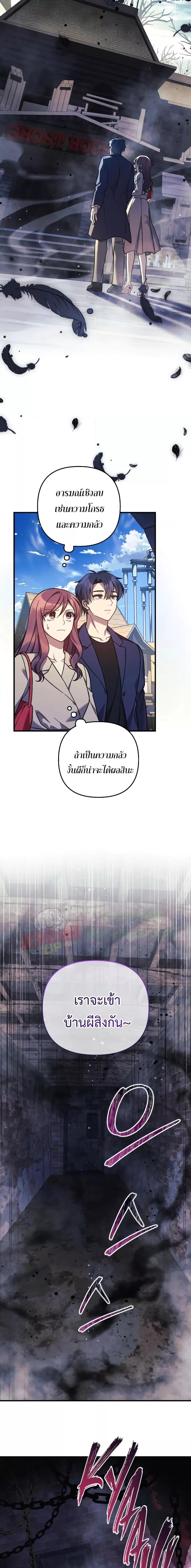 Manga-lc-com อ่านมังงะ อ่านการ์ตูน ออนไลน์ ฟรี MyDaughteris ตอนที่ 1 2 3 4 5 6 7 8 9 10 11 12 13 14 ฟรี ไม่มีโฆษณา Manga-lc - อ่าน มังงะ อ่าน การ์ตูน ออนไลน์ อ่านมังงะ ฟรี