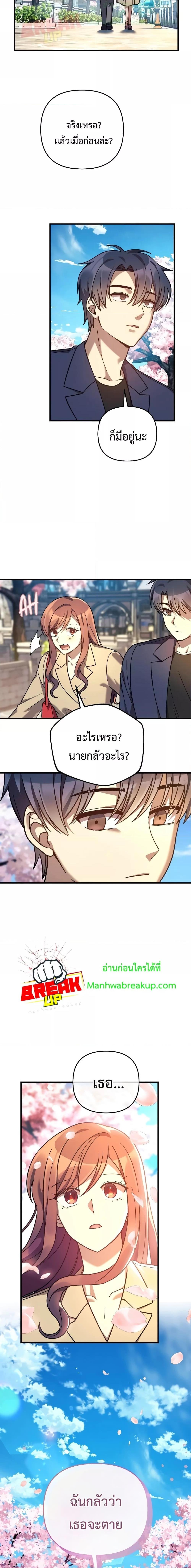 Manga-lc-com อ่านมังงะ อ่านการ์ตูน ออนไลน์ ฟรี MyDaughteris ตอนที่ 1 2 3 4 5 6 7 8 9 10 11 12 13 14 ฟรี ไม่มีโฆษณา Manga-lc - อ่าน มังงะ อ่าน การ์ตูน ออนไลน์ อ่านมังงะ ฟรี