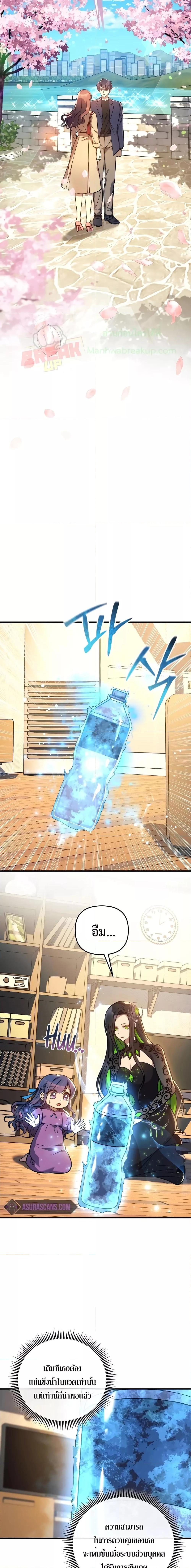 Manga-lc-com อ่านมังงะ อ่านการ์ตูน ออนไลน์ ฟรี MyDaughteris ตอนที่ 1 2 3 4 5 6 7 8 9 10 11 12 13 14 ฟรี ไม่มีโฆษณา Manga-lc - อ่าน มังงะ อ่าน การ์ตูน ออนไลน์ อ่านมังงะ ฟรี