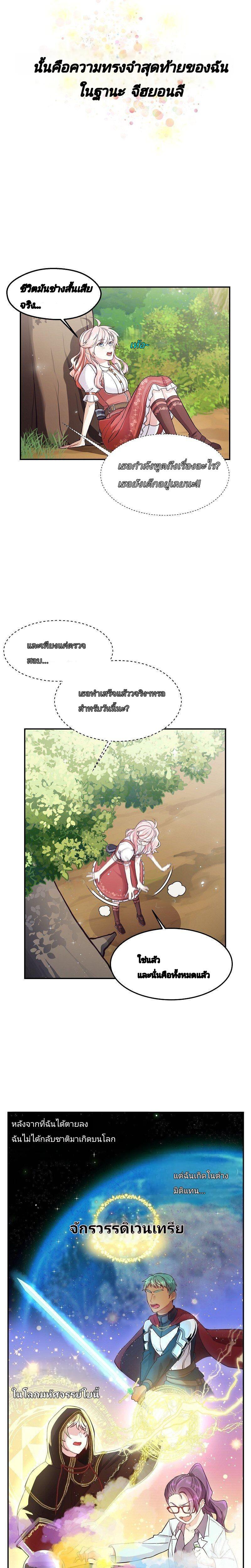 Manga-lc-com อ่านมังงะ อ่านการ์ตูน ออนไลน์ ฟรี Welcome to Sylvia’s Garden ตอนที่ 1 2 3 4 5 6 7 8 9 10 11 12 13 14 ฟรี ไม่มีโฆษณา Manga-lc - อ่าน มังงะ อ่าน การ์ตูน ออนไลน์ อ่านมังงะ ฟรี