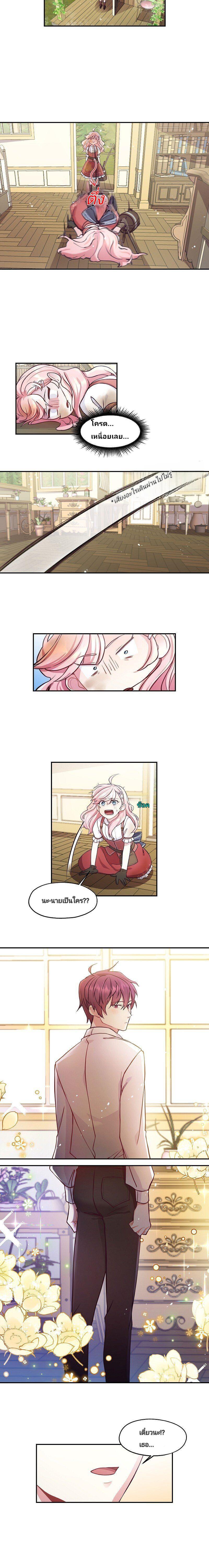 Manga-lc-com อ่านมังงะ อ่านการ์ตูน ออนไลน์ ฟรี Welcome to Sylvia’s Garden ตอนที่ 1 2 3 4 5 6 7 8 9 10 11 12 13 14 ฟรี ไม่มีโฆษณา Manga-lc - อ่าน มังงะ อ่าน การ์ตูน ออนไลน์ อ่านมังงะ ฟรี