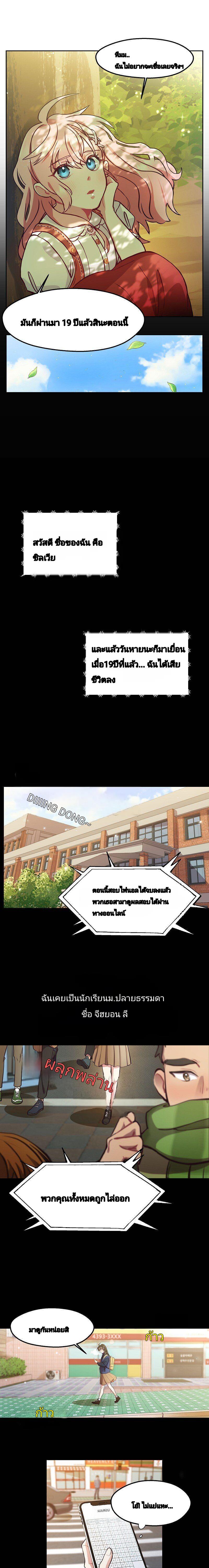 Manga-lc-com อ่านมังงะ อ่านการ์ตูน ออนไลน์ ฟรี Welcome to Sylvia’s Garden ตอนที่ 1 2 3 4 5 6 7 8 9 10 11 12 13 14 ฟรี ไม่มีโฆษณา Manga-lc - อ่าน มังงะ อ่าน การ์ตูน ออนไลน์ อ่านมังงะ ฟรี