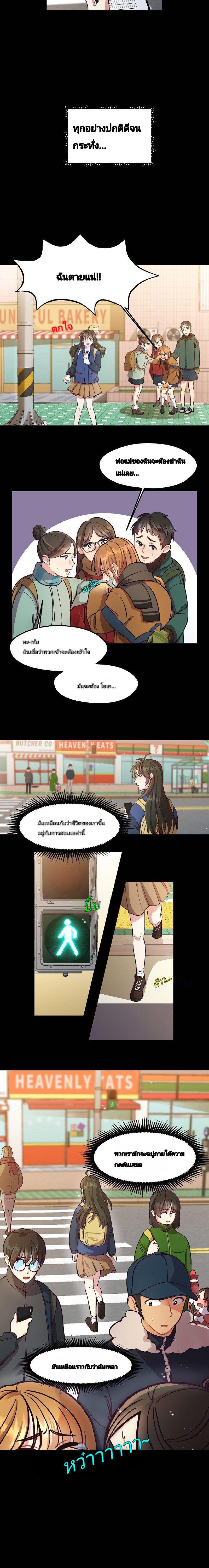 Manga-lc-com อ่านมังงะ อ่านการ์ตูน ออนไลน์ ฟรี Welcome to Sylvia’s Garden ตอนที่ 1 2 3 4 5 6 7 8 9 10 11 12 13 14 ฟรี ไม่มีโฆษณา Manga-lc - อ่าน มังงะ อ่าน การ์ตูน ออนไลน์ อ่านมังงะ ฟรี