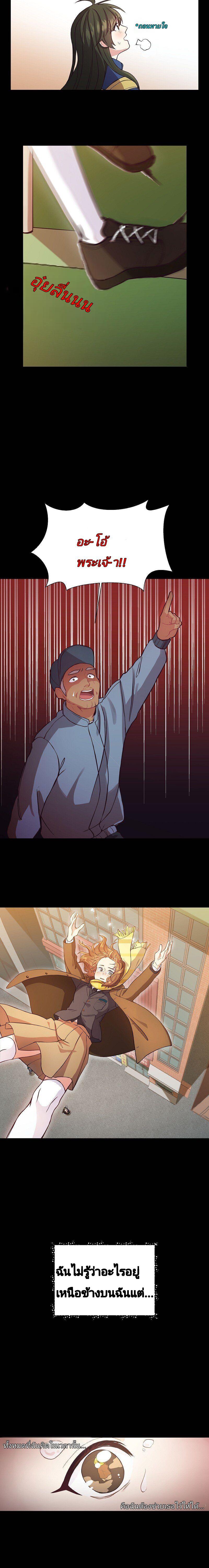 Manga-lc-com อ่านมังงะ อ่านการ์ตูน ออนไลน์ ฟรี Welcome to Sylvia’s Garden ตอนที่ 1 2 3 4 5 6 7 8 9 10 11 12 13 14 ฟรี ไม่มีโฆษณา Manga-lc - อ่าน มังงะ อ่าน การ์ตูน ออนไลน์ อ่านมังงะ ฟรี