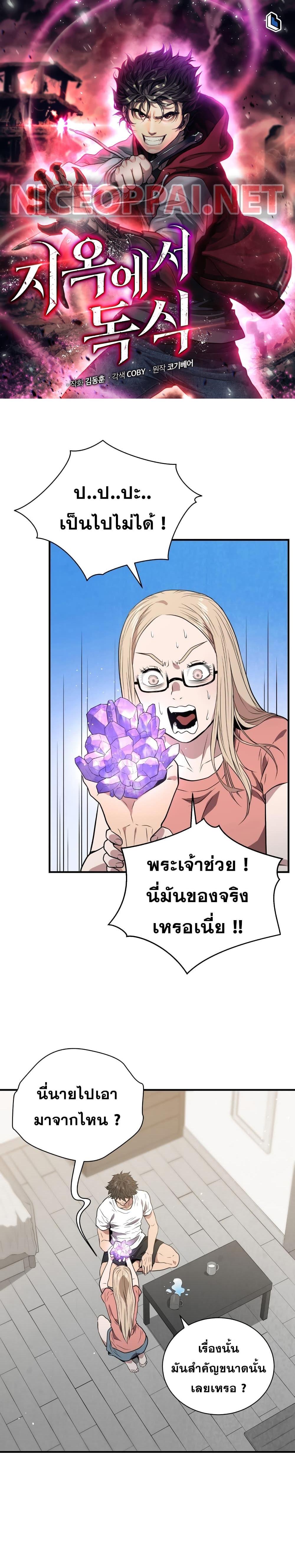 Manga-lc-com อ่านมังงะ อ่านการ์ตูน ออนไลน์ ฟรี Hoarding in Hell ตอนที่ 1 2 3 4 5 6 7 8 9 10 11 12 13 14 ฟรี ไม่มีโฆษณา Manga-lc - อ่าน มังงะ อ่าน การ์ตูน ออนไลน์ อ่านมังงะ ฟรี