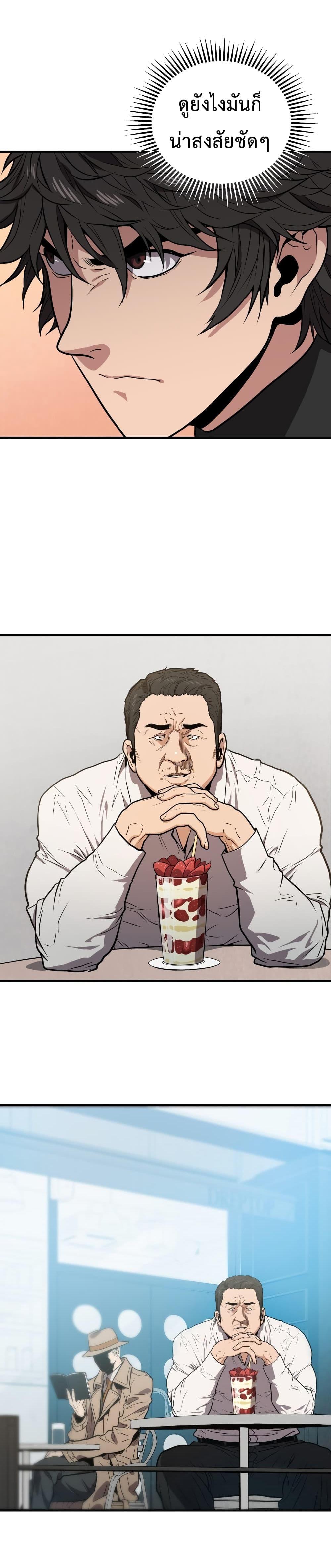 Manga-lc-com อ่านมังงะ อ่านการ์ตูน ออนไลน์ ฟรี Hoarding in Hell ตอนที่ 1 2 3 4 5 6 7 8 9 10 11 12 13 14 ฟรี ไม่มีโฆษณา Manga-lc - อ่าน มังงะ อ่าน การ์ตูน ออนไลน์ อ่านมังงะ ฟรี