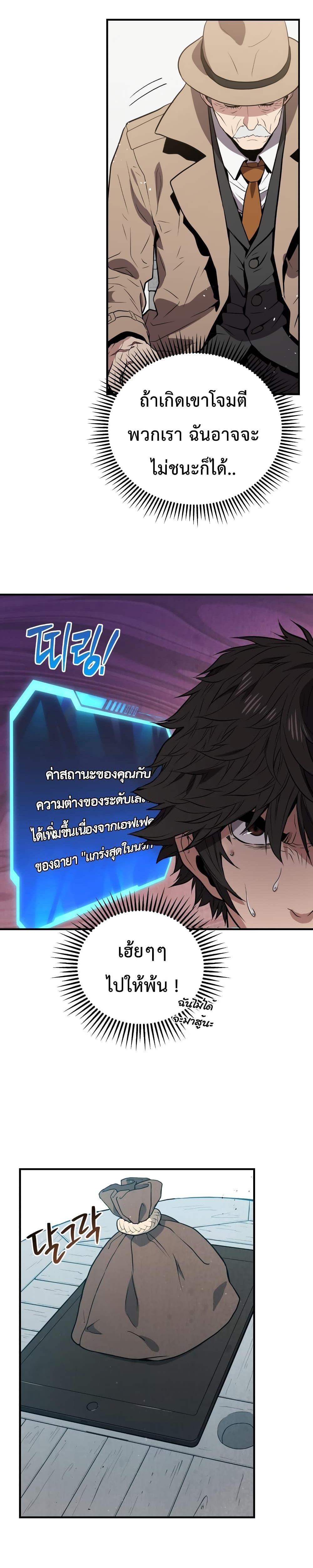 Manga-lc-com อ่านมังงะ อ่านการ์ตูน ออนไลน์ ฟรี Hoarding in Hell ตอนที่ 1 2 3 4 5 6 7 8 9 10 11 12 13 14 ฟรี ไม่มีโฆษณา Manga-lc - อ่าน มังงะ อ่าน การ์ตูน ออนไลน์ อ่านมังงะ ฟรี