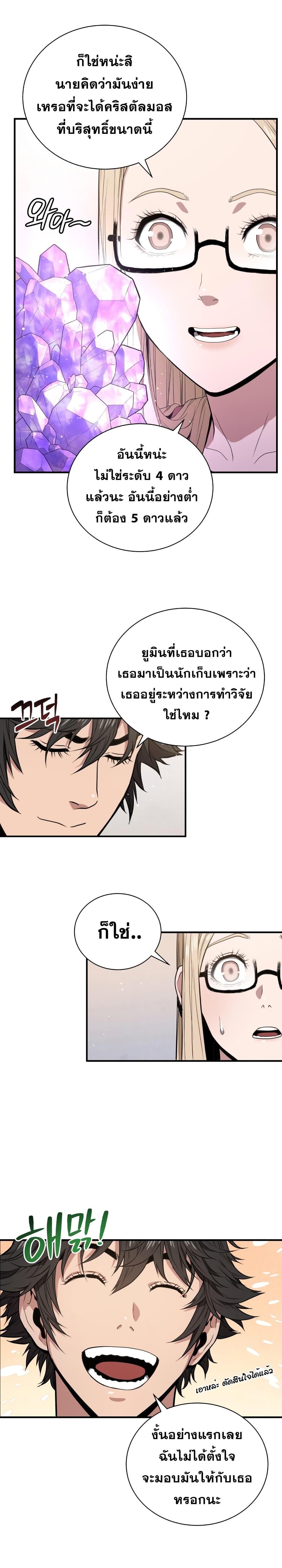 Manga-lc-com อ่านมังงะ อ่านการ์ตูน ออนไลน์ ฟรี Hoarding in Hell ตอนที่ 1 2 3 4 5 6 7 8 9 10 11 12 13 14 ฟรี ไม่มีโฆษณา Manga-lc - อ่าน มังงะ อ่าน การ์ตูน ออนไลน์ อ่านมังงะ ฟรี