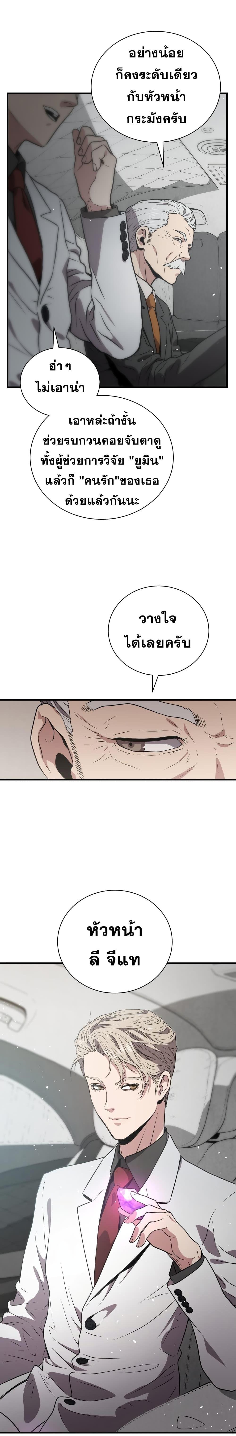 Manga-lc-com อ่านมังงะ อ่านการ์ตูน ออนไลน์ ฟรี Hoarding in Hell ตอนที่ 1 2 3 4 5 6 7 8 9 10 11 12 13 14 ฟรี ไม่มีโฆษณา Manga-lc - อ่าน มังงะ อ่าน การ์ตูน ออนไลน์ อ่านมังงะ ฟรี