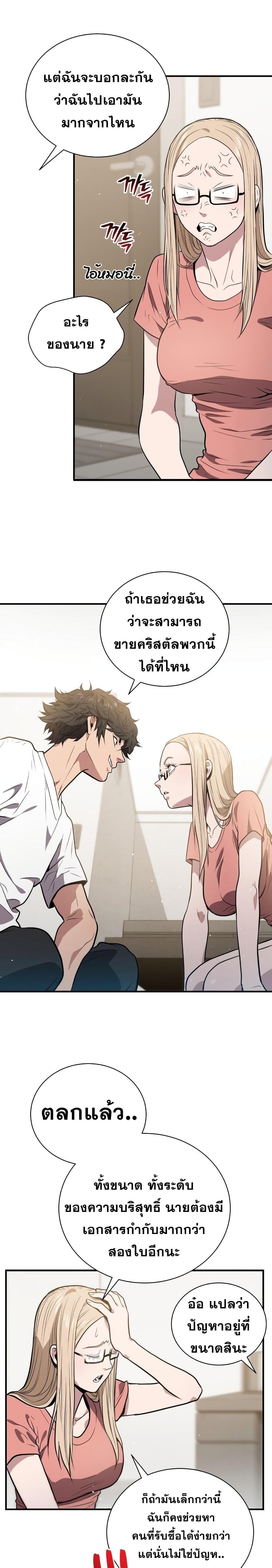 Manga-lc-com อ่านมังงะ อ่านการ์ตูน ออนไลน์ ฟรี Hoarding in Hell ตอนที่ 1 2 3 4 5 6 7 8 9 10 11 12 13 14 ฟรี ไม่มีโฆษณา Manga-lc - อ่าน มังงะ อ่าน การ์ตูน ออนไลน์ อ่านมังงะ ฟรี