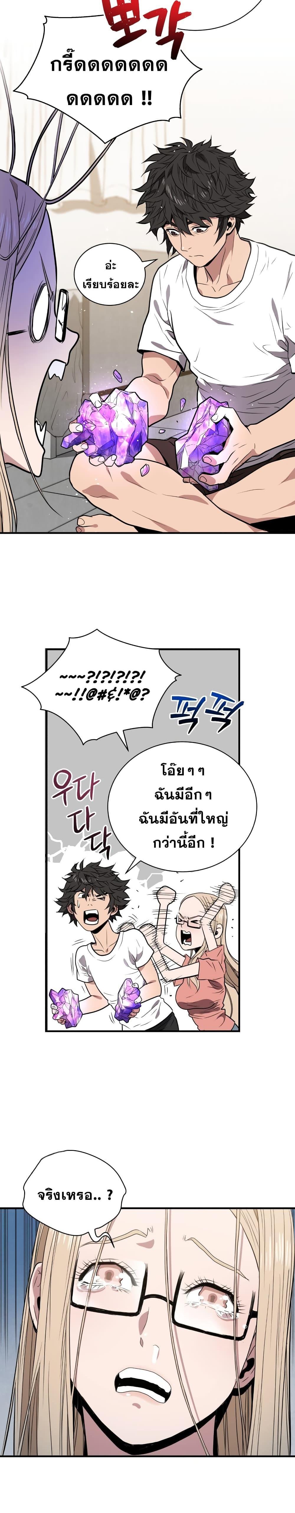 Manga-lc-com อ่านมังงะ อ่านการ์ตูน ออนไลน์ ฟรี Hoarding in Hell ตอนที่ 1 2 3 4 5 6 7 8 9 10 11 12 13 14 ฟรี ไม่มีโฆษณา Manga-lc - อ่าน มังงะ อ่าน การ์ตูน ออนไลน์ อ่านมังงะ ฟรี