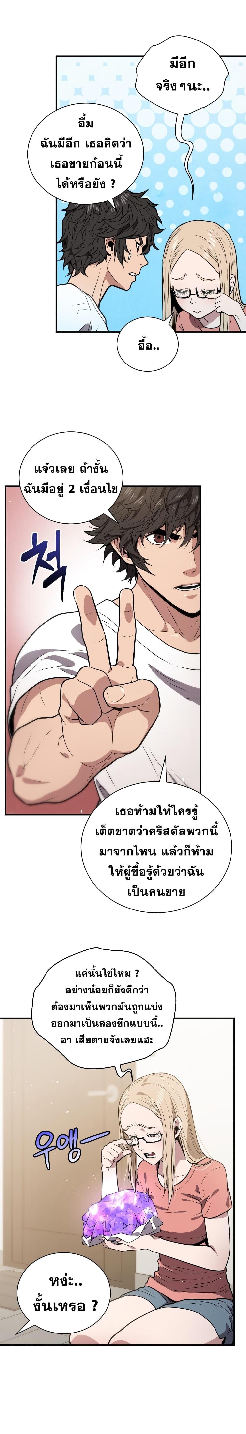 Manga-lc-com อ่านมังงะ อ่านการ์ตูน ออนไลน์ ฟรี Hoarding in Hell ตอนที่ 1 2 3 4 5 6 7 8 9 10 11 12 13 14 ฟรี ไม่มีโฆษณา Manga-lc - อ่าน มังงะ อ่าน การ์ตูน ออนไลน์ อ่านมังงะ ฟรี