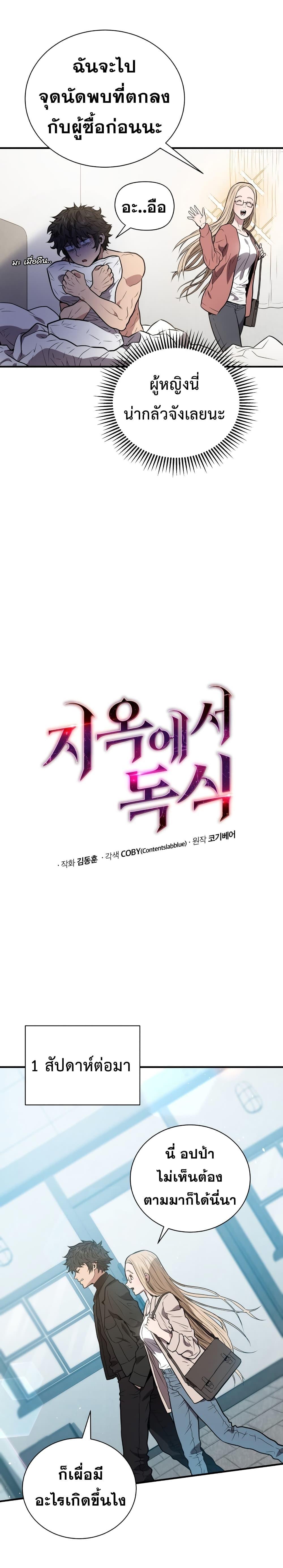 Manga-lc-com อ่านมังงะ อ่านการ์ตูน ออนไลน์ ฟรี Hoarding in Hell ตอนที่ 1 2 3 4 5 6 7 8 9 10 11 12 13 14 ฟรี ไม่มีโฆษณา Manga-lc - อ่าน มังงะ อ่าน การ์ตูน ออนไลน์ อ่านมังงะ ฟรี