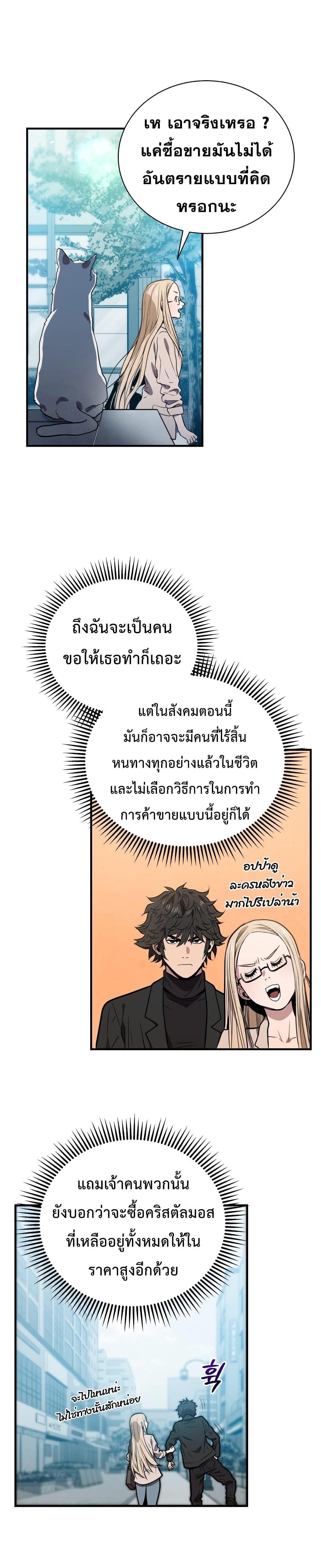 Manga-lc-com อ่านมังงะ อ่านการ์ตูน ออนไลน์ ฟรี Hoarding in Hell ตอนที่ 1 2 3 4 5 6 7 8 9 10 11 12 13 14 ฟรี ไม่มีโฆษณา Manga-lc - อ่าน มังงะ อ่าน การ์ตูน ออนไลน์ อ่านมังงะ ฟรี