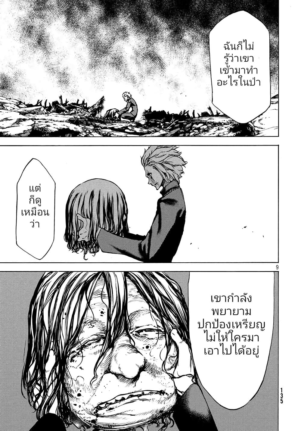 Manga-lc-com อ่านมังงะ อ่านการ์ตูน ออนไลน์ ฟรี Gleipnir ตอนที่ 1 2 3 4 5 6 7 8 9 10 11 12 13 14 ฟรี ไม่มีโฆษณา Manga-lc - อ่าน มังงะ อ่าน การ์ตูน ออนไลน์ อ่านมังงะ ฟรี