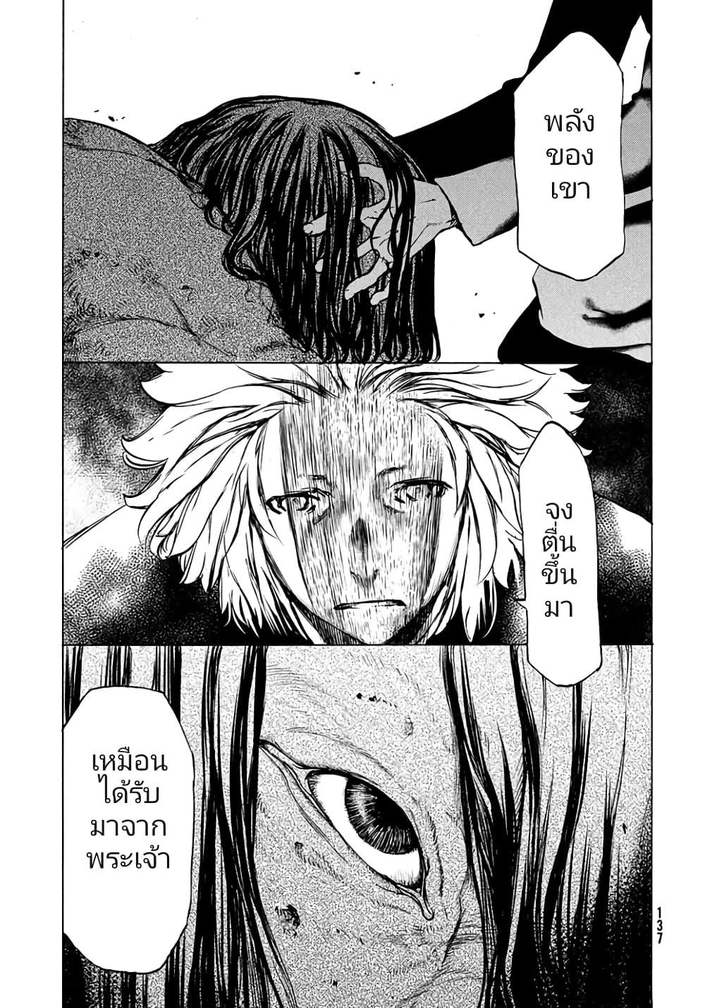 Manga-lc-com อ่านมังงะ อ่านการ์ตูน ออนไลน์ ฟรี Gleipnir ตอนที่ 1 2 3 4 5 6 7 8 9 10 11 12 13 14 ฟรี ไม่มีโฆษณา Manga-lc - อ่าน มังงะ อ่าน การ์ตูน ออนไลน์ อ่านมังงะ ฟรี