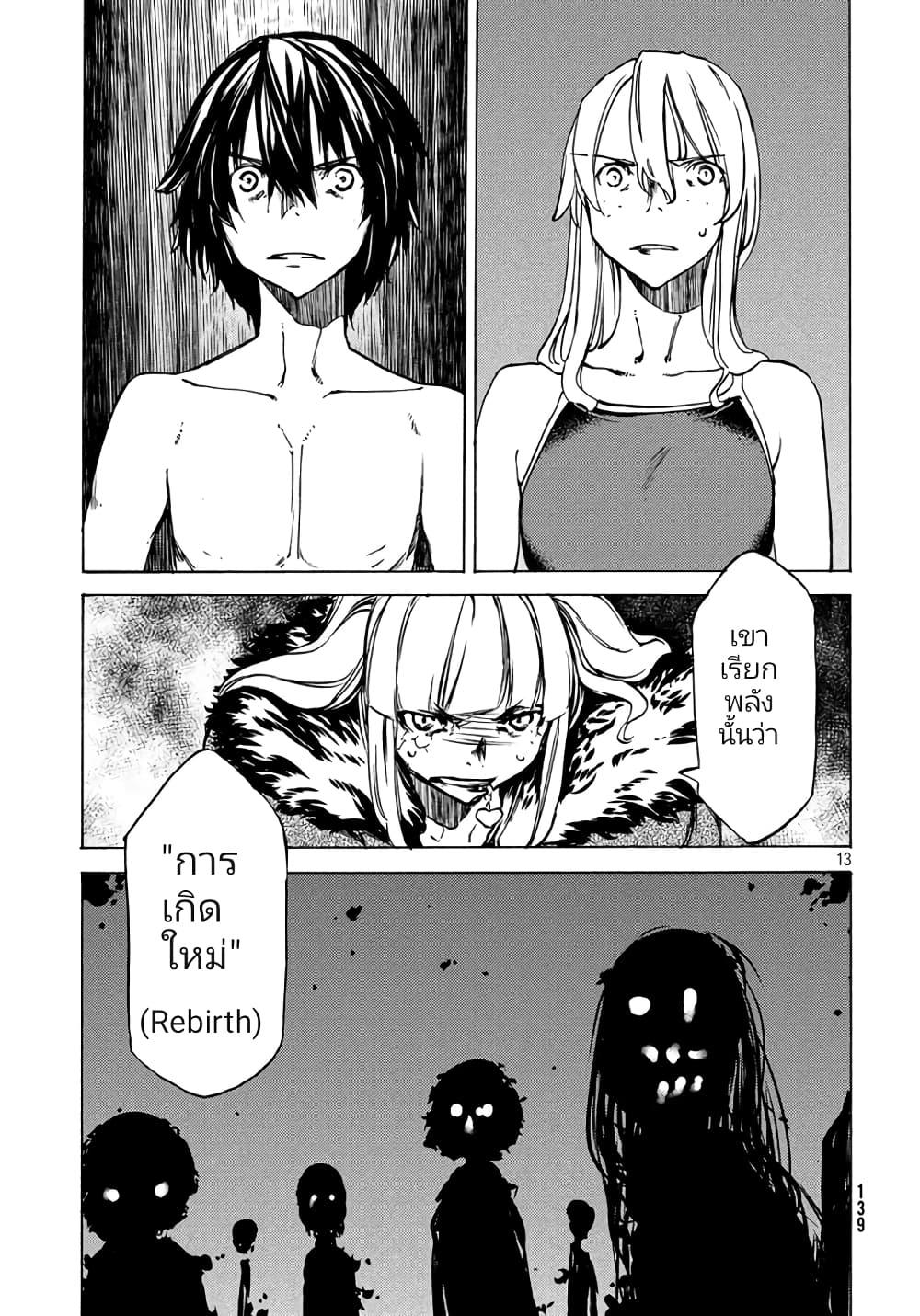 Manga-lc-com อ่านมังงะ อ่านการ์ตูน ออนไลน์ ฟรี Gleipnir ตอนที่ 1 2 3 4 5 6 7 8 9 10 11 12 13 14 ฟรี ไม่มีโฆษณา Manga-lc - อ่าน มังงะ อ่าน การ์ตูน ออนไลน์ อ่านมังงะ ฟรี