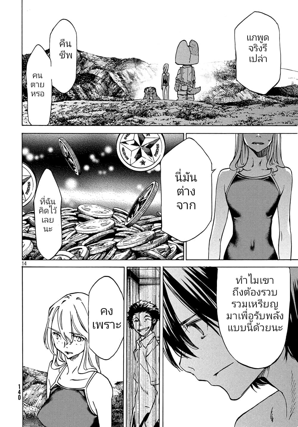 Manga-lc-com อ่านมังงะ อ่านการ์ตูน ออนไลน์ ฟรี Gleipnir ตอนที่ 1 2 3 4 5 6 7 8 9 10 11 12 13 14 ฟรี ไม่มีโฆษณา Manga-lc - อ่าน มังงะ อ่าน การ์ตูน ออนไลน์ อ่านมังงะ ฟรี