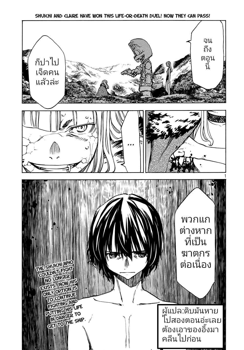 Manga-lc-com อ่านมังงะ อ่านการ์ตูน ออนไลน์ ฟรี Gleipnir ตอนที่ 1 2 3 4 5 6 7 8 9 10 11 12 13 14 ฟรี ไม่มีโฆษณา Manga-lc - อ่าน มังงะ อ่าน การ์ตูน ออนไลน์ อ่านมังงะ ฟรี