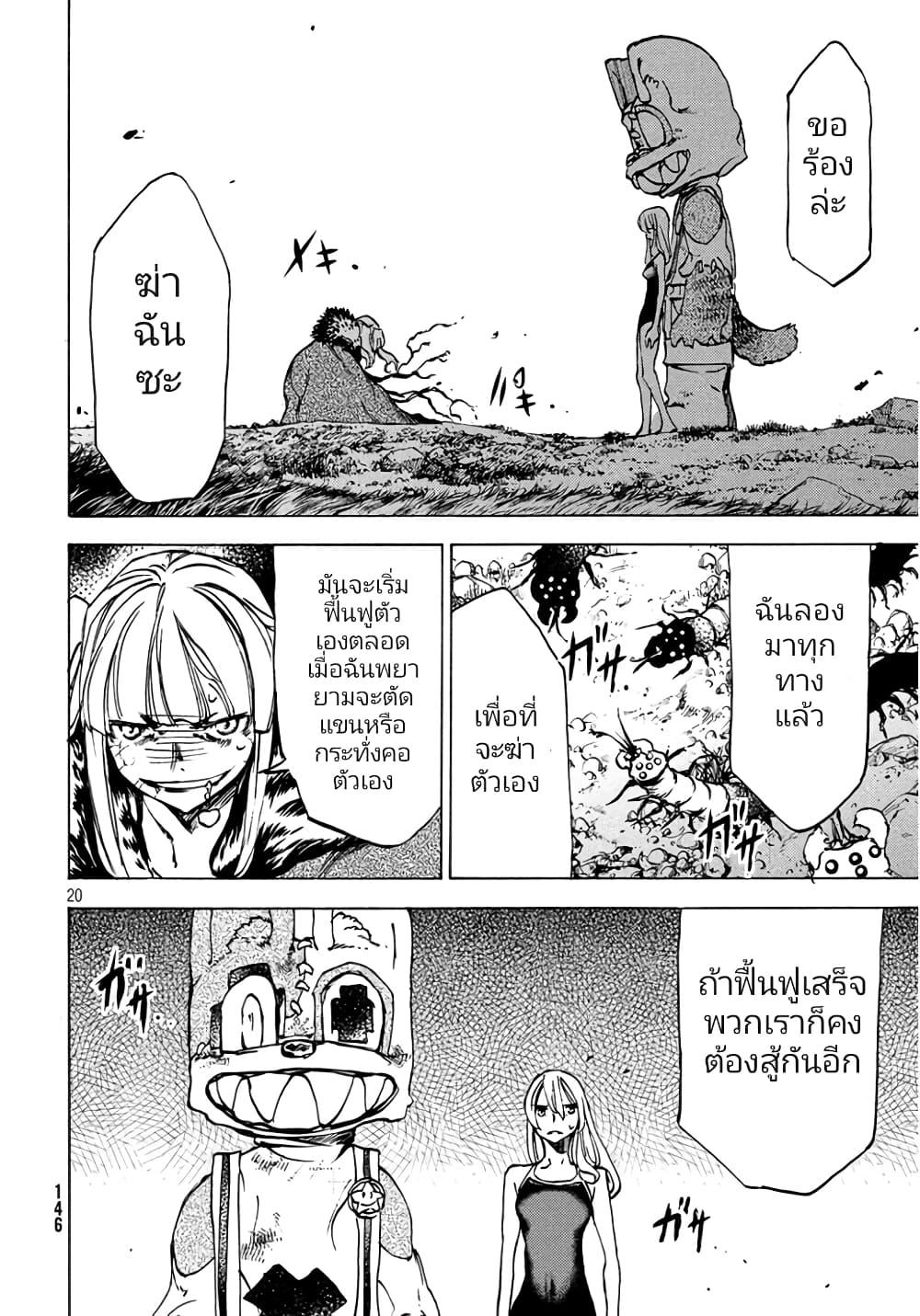 Manga-lc-com อ่านมังงะ อ่านการ์ตูน ออนไลน์ ฟรี Gleipnir ตอนที่ 1 2 3 4 5 6 7 8 9 10 11 12 13 14 ฟรี ไม่มีโฆษณา Manga-lc - อ่าน มังงะ อ่าน การ์ตูน ออนไลน์ อ่านมังงะ ฟรี