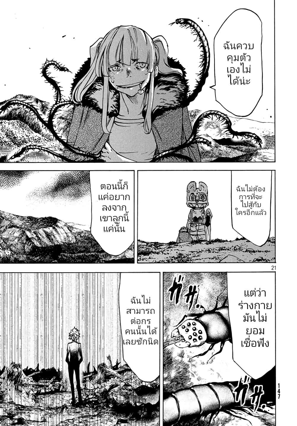 Manga-lc-com อ่านมังงะ อ่านการ์ตูน ออนไลน์ ฟรี Gleipnir ตอนที่ 1 2 3 4 5 6 7 8 9 10 11 12 13 14 ฟรี ไม่มีโฆษณา Manga-lc - อ่าน มังงะ อ่าน การ์ตูน ออนไลน์ อ่านมังงะ ฟรี