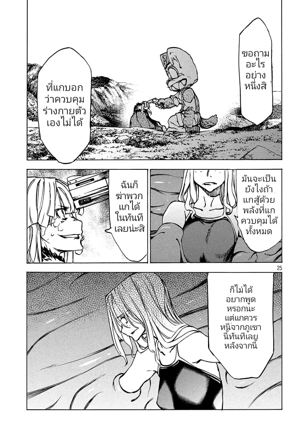 Manga-lc-com อ่านมังงะ อ่านการ์ตูน ออนไลน์ ฟรี Gleipnir ตอนที่ 1 2 3 4 5 6 7 8 9 10 11 12 13 14 ฟรี ไม่มีโฆษณา Manga-lc - อ่าน มังงะ อ่าน การ์ตูน ออนไลน์ อ่านมังงะ ฟรี