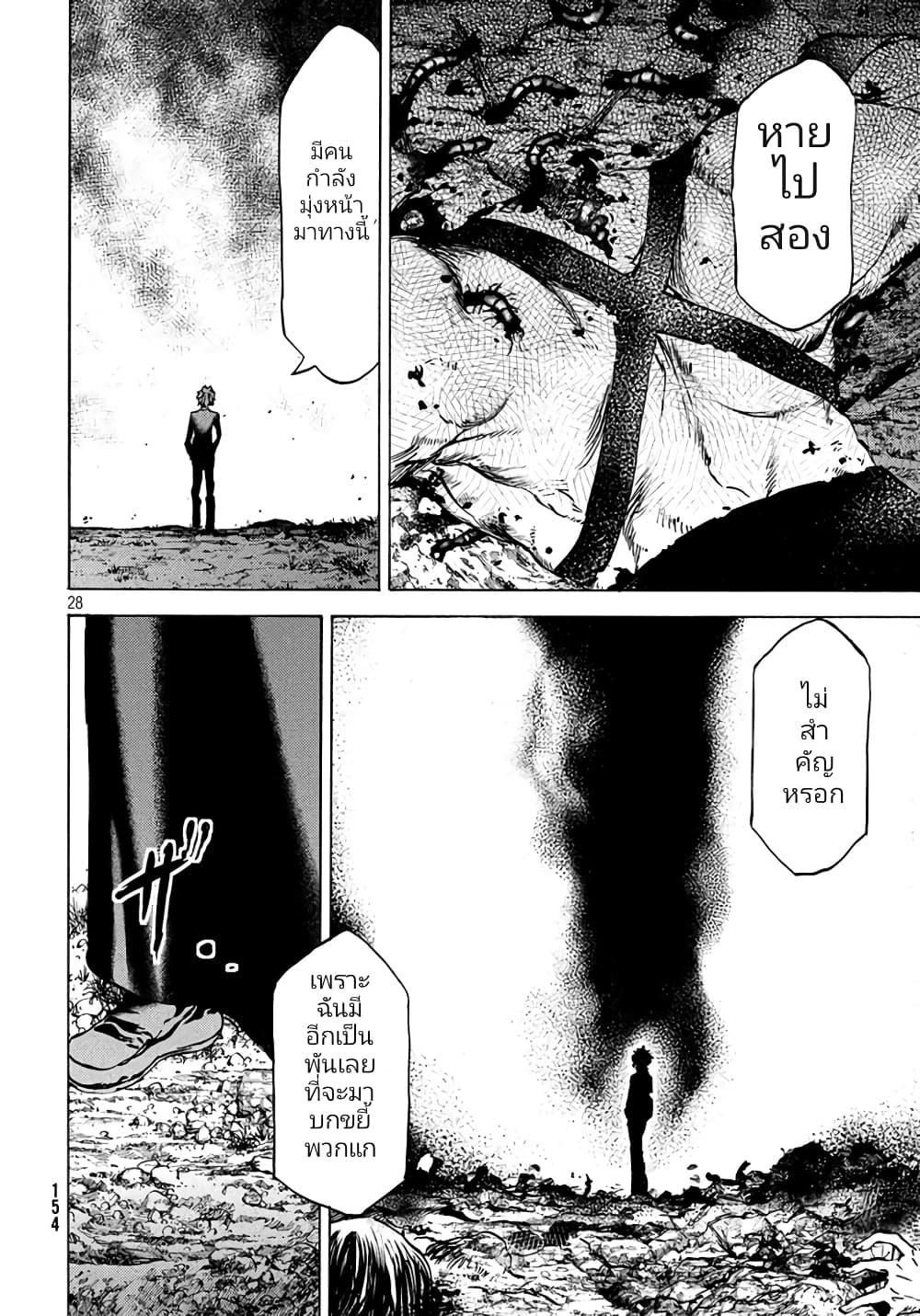 Manga-lc-com อ่านมังงะ อ่านการ์ตูน ออนไลน์ ฟรี Gleipnir ตอนที่ 1 2 3 4 5 6 7 8 9 10 11 12 13 14 ฟรี ไม่มีโฆษณา Manga-lc - อ่าน มังงะ อ่าน การ์ตูน ออนไลน์ อ่านมังงะ ฟรี