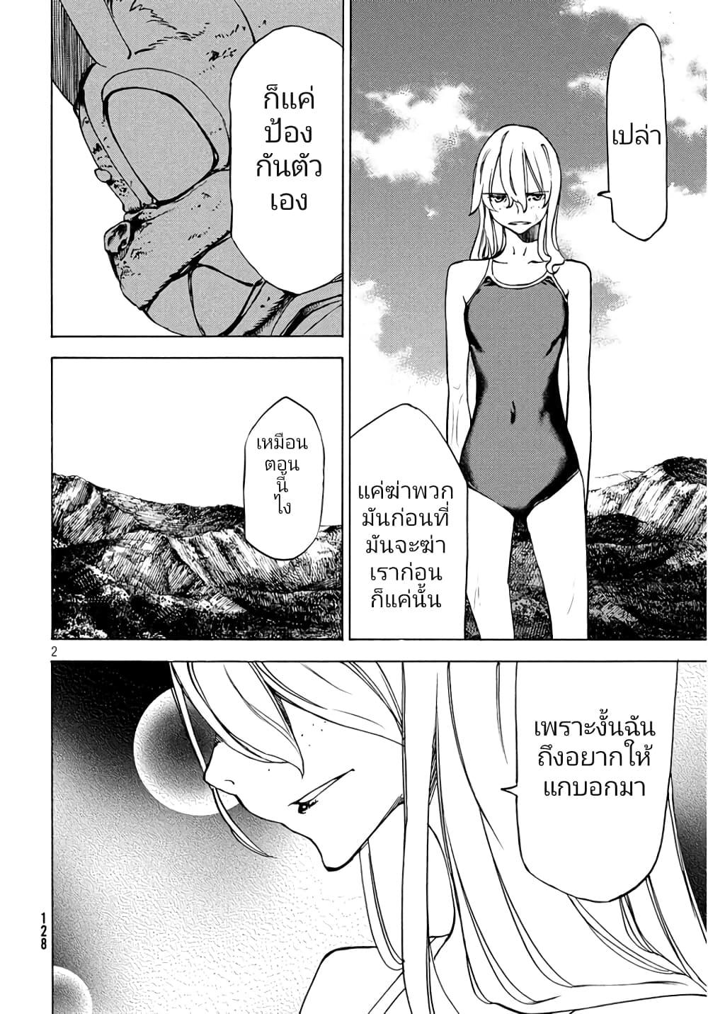 Manga-lc-com อ่านมังงะ อ่านการ์ตูน ออนไลน์ ฟรี Gleipnir ตอนที่ 1 2 3 4 5 6 7 8 9 10 11 12 13 14 ฟรี ไม่มีโฆษณา Manga-lc - อ่าน มังงะ อ่าน การ์ตูน ออนไลน์ อ่านมังงะ ฟรี