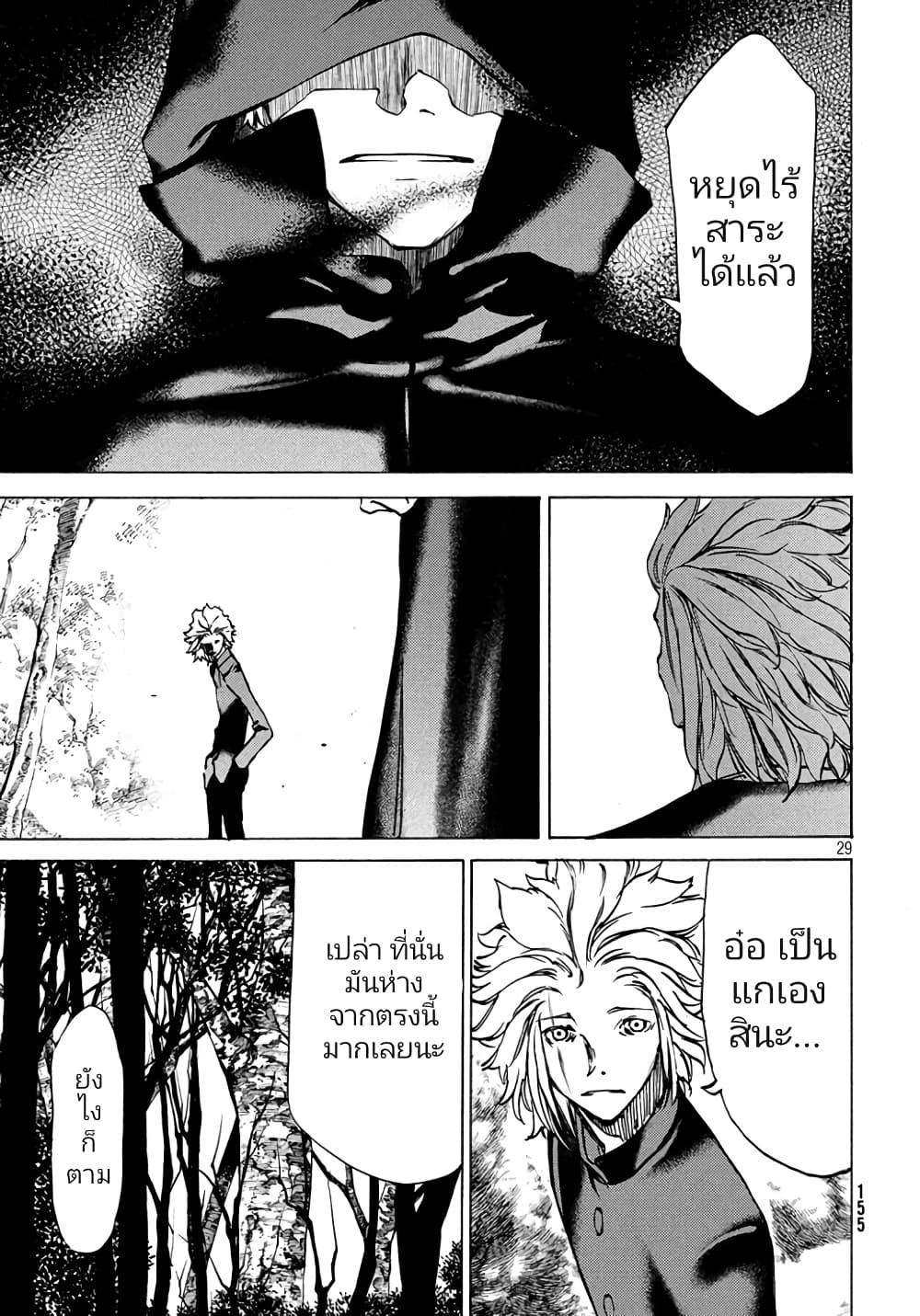 Manga-lc-com อ่านมังงะ อ่านการ์ตูน ออนไลน์ ฟรี Gleipnir ตอนที่ 1 2 3 4 5 6 7 8 9 10 11 12 13 14 ฟรี ไม่มีโฆษณา Manga-lc - อ่าน มังงะ อ่าน การ์ตูน ออนไลน์ อ่านมังงะ ฟรี