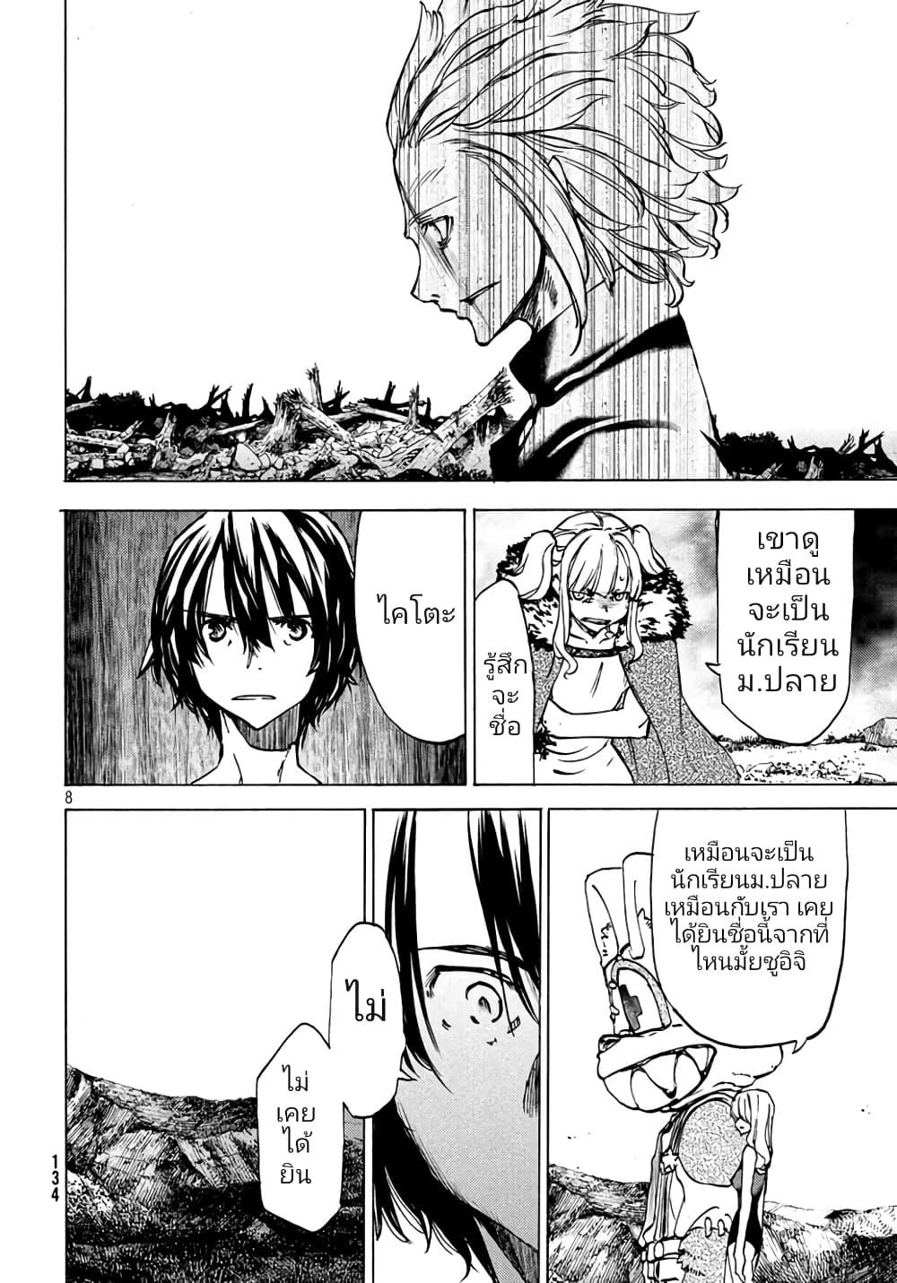 Manga-lc-com อ่านมังงะ อ่านการ์ตูน ออนไลน์ ฟรี Gleipnir ตอนที่ 1 2 3 4 5 6 7 8 9 10 11 12 13 14 ฟรี ไม่มีโฆษณา Manga-lc - อ่าน มังงะ อ่าน การ์ตูน ออนไลน์ อ่านมังงะ ฟรี