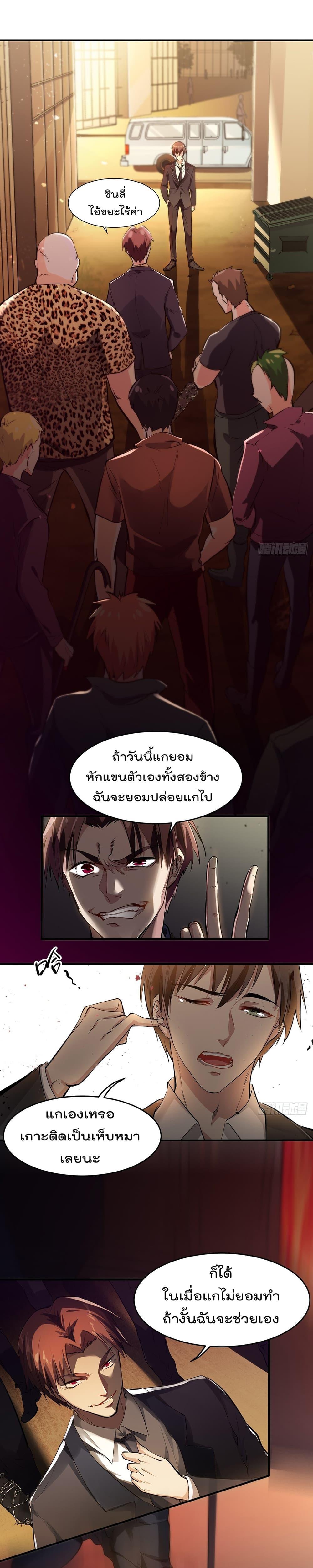 Manga-lc-com อ่านมังงะ อ่านการ์ตูน ออนไลน์ ฟรี ImmortalHusban ตอนที่ 1 2 3 4 5 6 7 8 9 10 11 12 13 14 ฟรี ไม่มีโฆษณา Manga-lc - อ่าน มังงะ อ่าน การ์ตูน ออนไลน์ อ่านมังงะ ฟรี