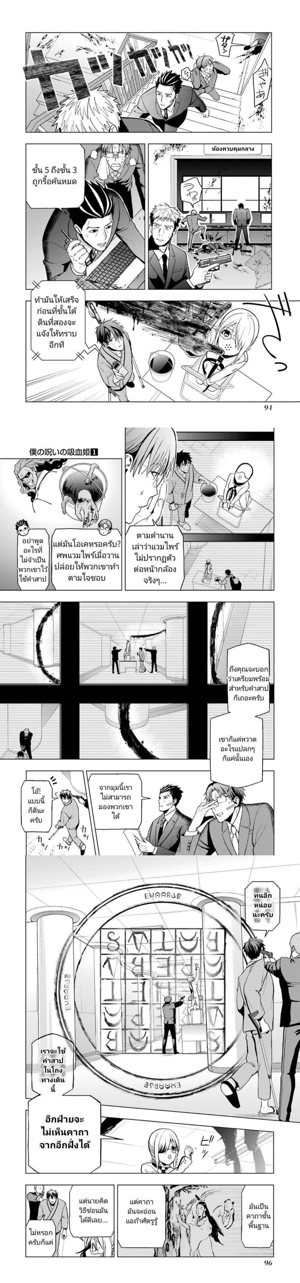 Manga-lc-com อ่านมังงะ อ่านการ์ตูน ออนไลน์ ฟรี Boku No Noroi No Kyuketsu Hime ตอนที่ 1 2 3 4 5 6 7 8 9 10 11 12 13 14 ฟรี ไม่มีโฆษณา Manga-lc - อ่าน มังงะ อ่าน การ์ตูน ออนไลน์ อ่านมังงะ ฟรี
