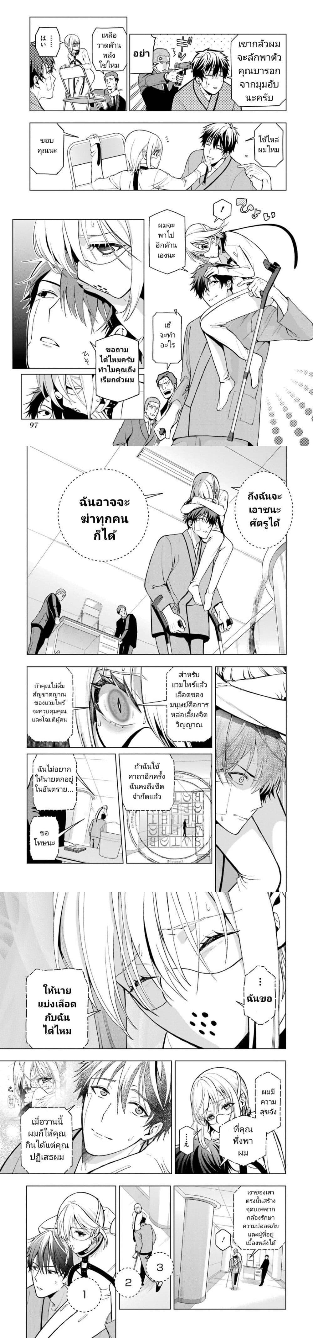 Manga-lc-com อ่านมังงะ อ่านการ์ตูน ออนไลน์ ฟรี Boku No Noroi No Kyuketsu Hime ตอนที่ 1 2 3 4 5 6 7 8 9 10 11 12 13 14 ฟรี ไม่มีโฆษณา Manga-lc - อ่าน มังงะ อ่าน การ์ตูน ออนไลน์ อ่านมังงะ ฟรี