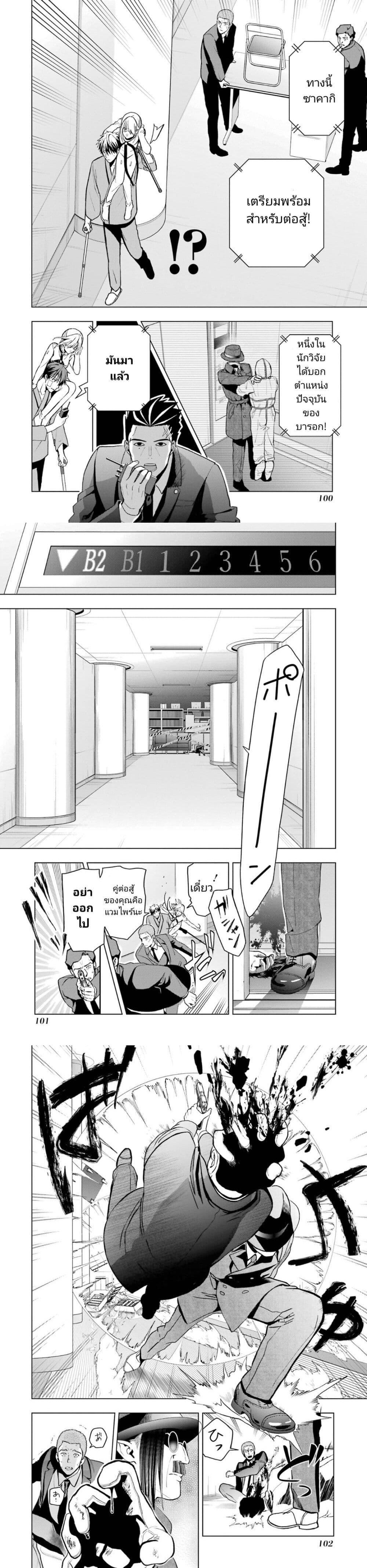 Manga-lc-com อ่านมังงะ อ่านการ์ตูน ออนไลน์ ฟรี Boku No Noroi No Kyuketsu Hime ตอนที่ 1 2 3 4 5 6 7 8 9 10 11 12 13 14 ฟรี ไม่มีโฆษณา Manga-lc - อ่าน มังงะ อ่าน การ์ตูน ออนไลน์ อ่านมังงะ ฟรี