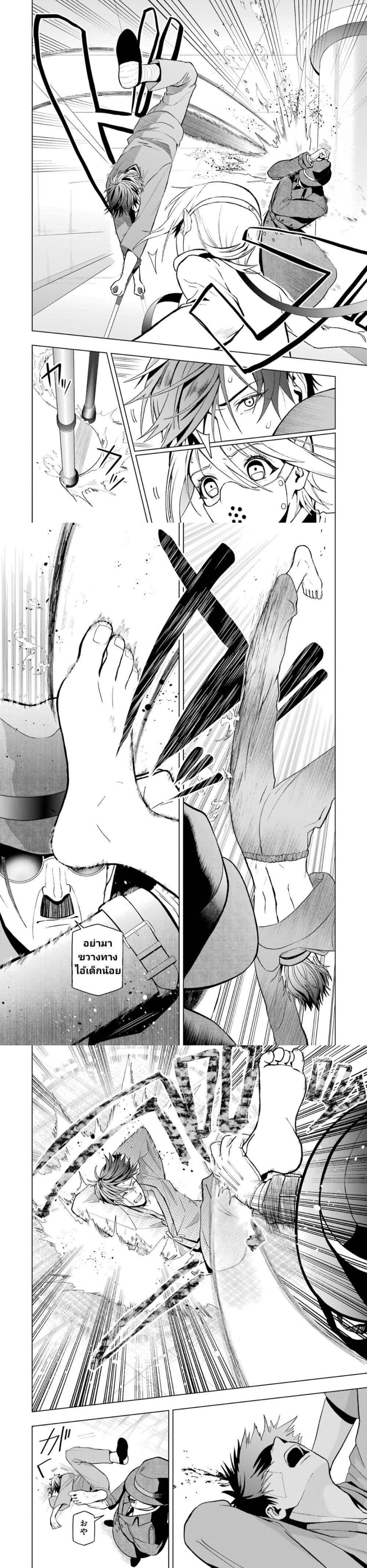 Manga-lc-com อ่านมังงะ อ่านการ์ตูน ออนไลน์ ฟรี Boku No Noroi No Kyuketsu Hime ตอนที่ 1 2 3 4 5 6 7 8 9 10 11 12 13 14 ฟรี ไม่มีโฆษณา Manga-lc - อ่าน มังงะ อ่าน การ์ตูน ออนไลน์ อ่านมังงะ ฟรี