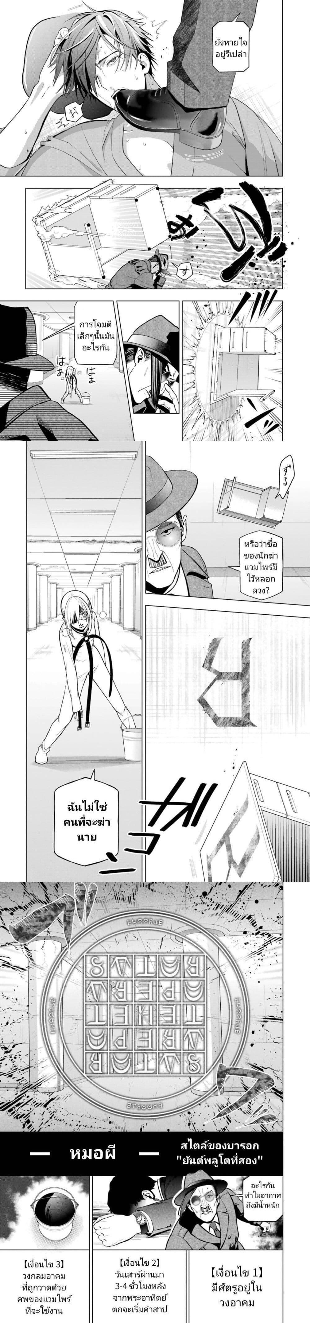 Manga-lc-com อ่านมังงะ อ่านการ์ตูน ออนไลน์ ฟรี Boku No Noroi No Kyuketsu Hime ตอนที่ 1 2 3 4 5 6 7 8 9 10 11 12 13 14 ฟรี ไม่มีโฆษณา Manga-lc - อ่าน มังงะ อ่าน การ์ตูน ออนไลน์ อ่านมังงะ ฟรี