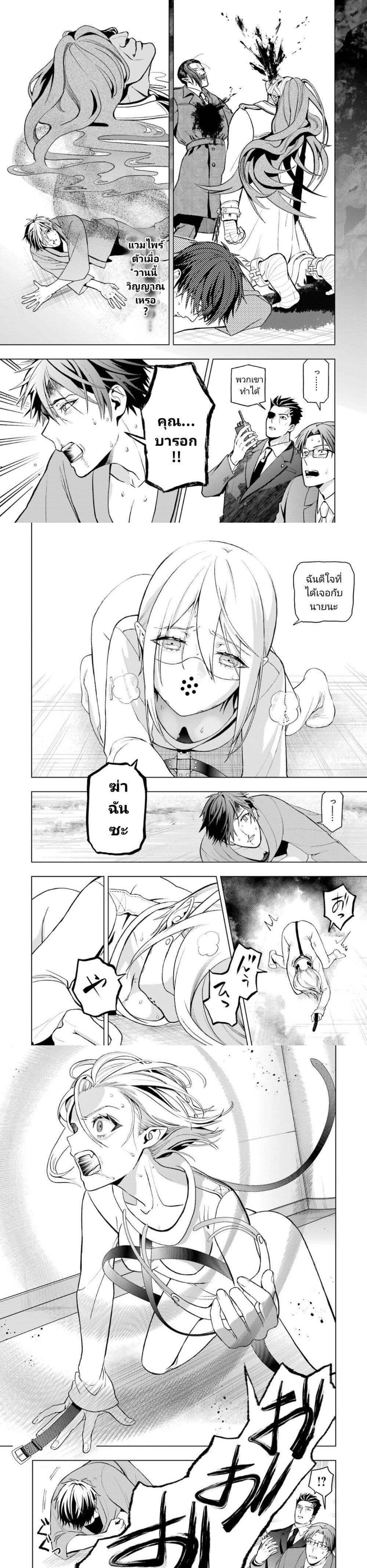 Manga-lc-com อ่านมังงะ อ่านการ์ตูน ออนไลน์ ฟรี Boku No Noroi No Kyuketsu Hime ตอนที่ 1 2 3 4 5 6 7 8 9 10 11 12 13 14 ฟรี ไม่มีโฆษณา Manga-lc - อ่าน มังงะ อ่าน การ์ตูน ออนไลน์ อ่านมังงะ ฟรี