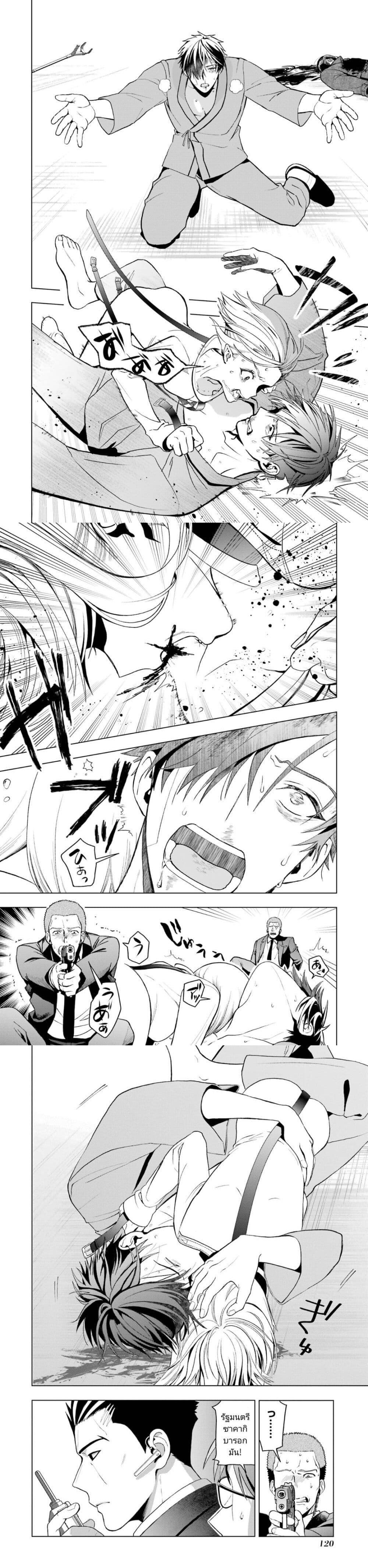 Manga-lc-com อ่านมังงะ อ่านการ์ตูน ออนไลน์ ฟรี Boku No Noroi No Kyuketsu Hime ตอนที่ 1 2 3 4 5 6 7 8 9 10 11 12 13 14 ฟรี ไม่มีโฆษณา Manga-lc - อ่าน มังงะ อ่าน การ์ตูน ออนไลน์ อ่านมังงะ ฟรี