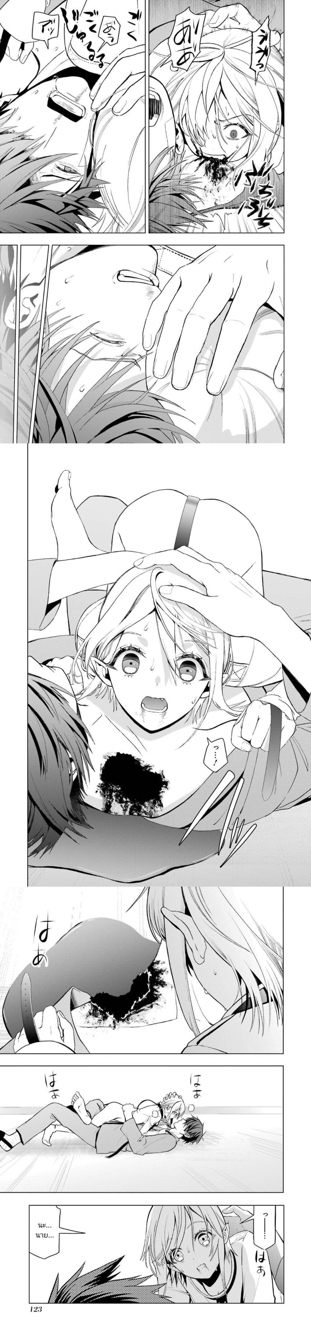 Manga-lc-com อ่านมังงะ อ่านการ์ตูน ออนไลน์ ฟรี Boku No Noroi No Kyuketsu Hime ตอนที่ 1 2 3 4 5 6 7 8 9 10 11 12 13 14 ฟรี ไม่มีโฆษณา Manga-lc - อ่าน มังงะ อ่าน การ์ตูน ออนไลน์ อ่านมังงะ ฟรี