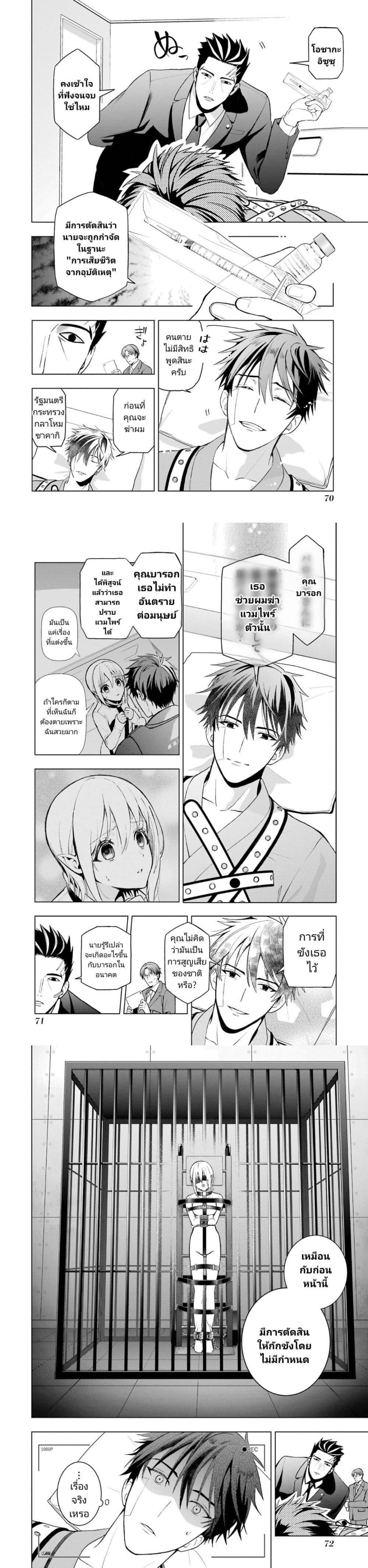 Manga-lc-com อ่านมังงะ อ่านการ์ตูน ออนไลน์ ฟรี Boku No Noroi No Kyuketsu Hime ตอนที่ 1 2 3 4 5 6 7 8 9 10 11 12 13 14 ฟรี ไม่มีโฆษณา Manga-lc - อ่าน มังงะ อ่าน การ์ตูน ออนไลน์ อ่านมังงะ ฟรี