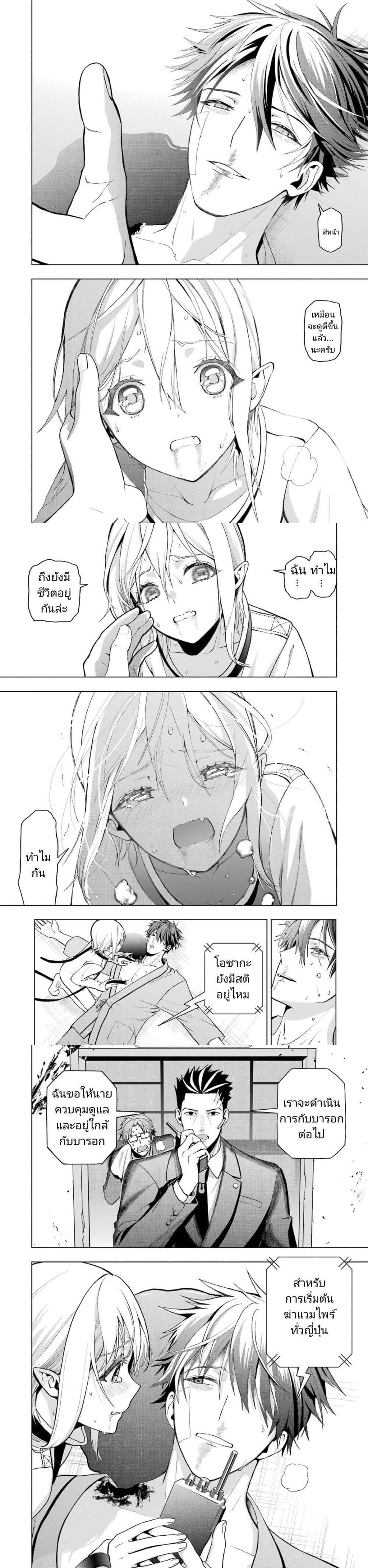 Manga-lc-com อ่านมังงะ อ่านการ์ตูน ออนไลน์ ฟรี Boku No Noroi No Kyuketsu Hime ตอนที่ 1 2 3 4 5 6 7 8 9 10 11 12 13 14 ฟรี ไม่มีโฆษณา Manga-lc - อ่าน มังงะ อ่าน การ์ตูน ออนไลน์ อ่านมังงะ ฟรี