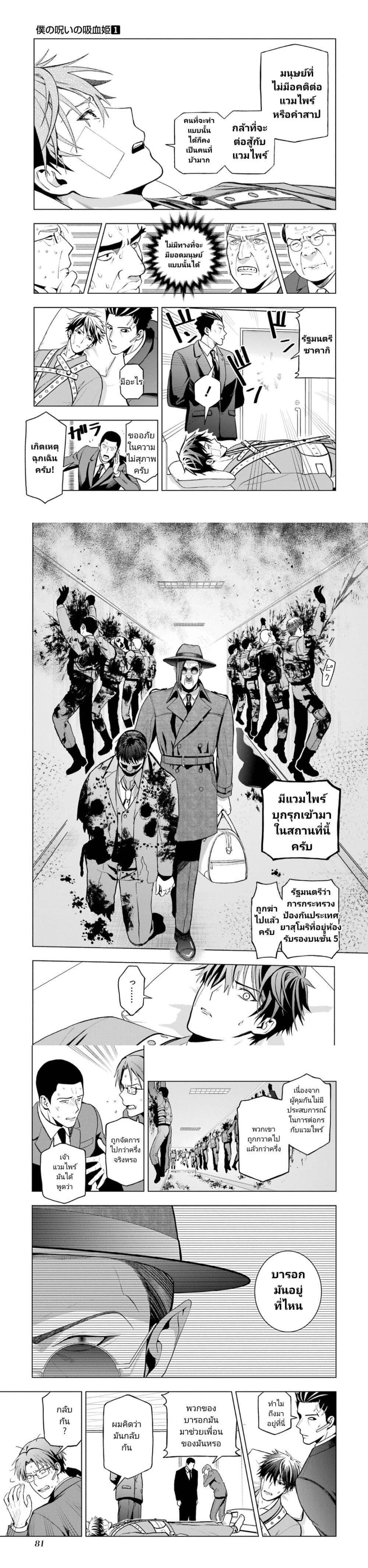 Manga-lc-com อ่านมังงะ อ่านการ์ตูน ออนไลน์ ฟรี Boku No Noroi No Kyuketsu Hime ตอนที่ 1 2 3 4 5 6 7 8 9 10 11 12 13 14 ฟรี ไม่มีโฆษณา Manga-lc - อ่าน มังงะ อ่าน การ์ตูน ออนไลน์ อ่านมังงะ ฟรี