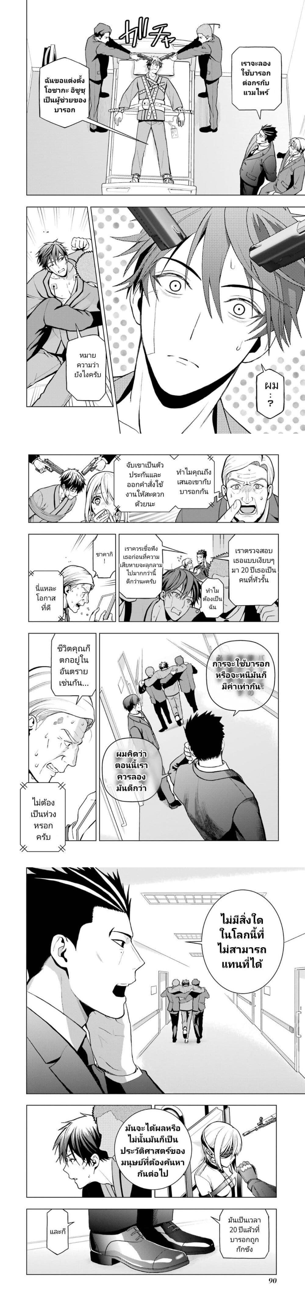 Manga-lc-com อ่านมังงะ อ่านการ์ตูน ออนไลน์ ฟรี Boku No Noroi No Kyuketsu Hime ตอนที่ 1 2 3 4 5 6 7 8 9 10 11 12 13 14 ฟรี ไม่มีโฆษณา Manga-lc - อ่าน มังงะ อ่าน การ์ตูน ออนไลน์ อ่านมังงะ ฟรี