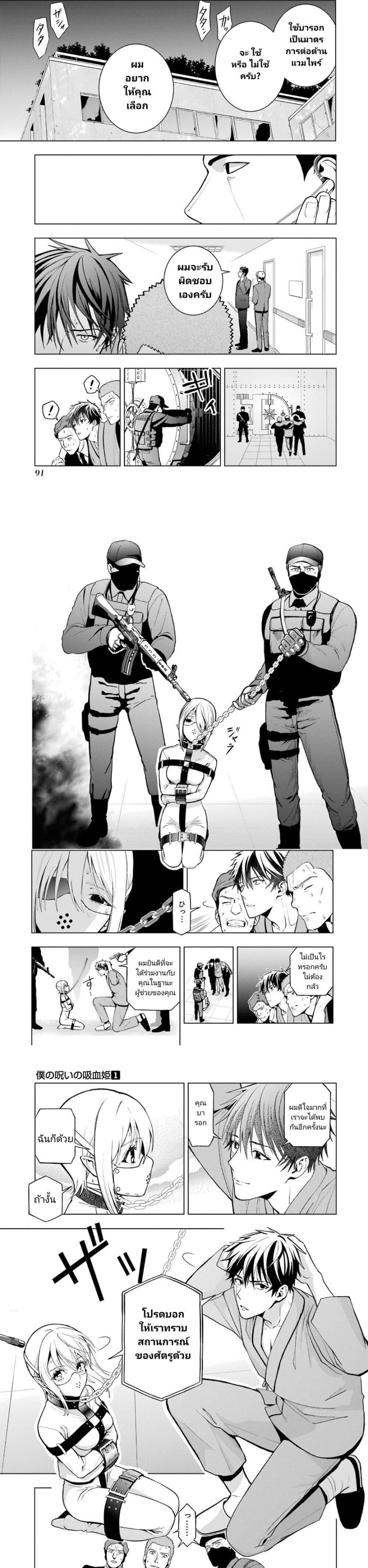 Manga-lc-com อ่านมังงะ อ่านการ์ตูน ออนไลน์ ฟรี Boku No Noroi No Kyuketsu Hime ตอนที่ 1 2 3 4 5 6 7 8 9 10 11 12 13 14 ฟรี ไม่มีโฆษณา Manga-lc - อ่าน มังงะ อ่าน การ์ตูน ออนไลน์ อ่านมังงะ ฟรี