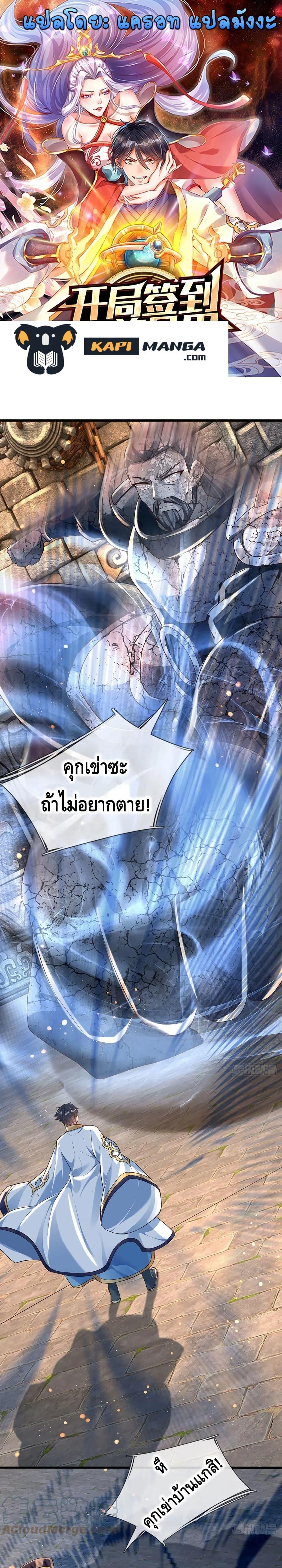 Manga-lc-com อ่านมังงะ อ่านการ์ตูน ออนไลน์ ฟรี Opening to Supreme Dantian ตอนที่ 1 2 3 4 5 6 7 8 9 10 11 12 13 14 ฟรี ไม่มีโฆษณา Manga-lc - อ่าน มังงะ อ่าน การ์ตูน ออนไลน์ อ่านมังงะ ฟรี