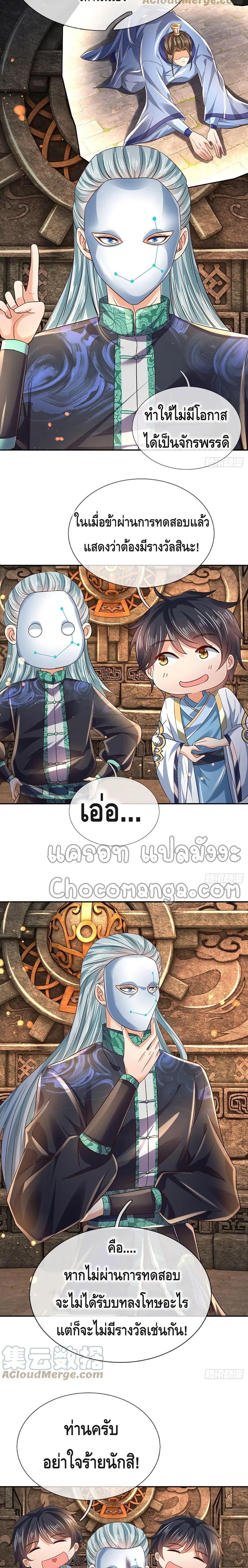 Manga-lc-com อ่านมังงะ อ่านการ์ตูน ออนไลน์ ฟรี Opening to Supreme Dantian ตอนที่ 1 2 3 4 5 6 7 8 9 10 11 12 13 14 ฟรี ไม่มีโฆษณา Manga-lc - อ่าน มังงะ อ่าน การ์ตูน ออนไลน์ อ่านมังงะ ฟรี