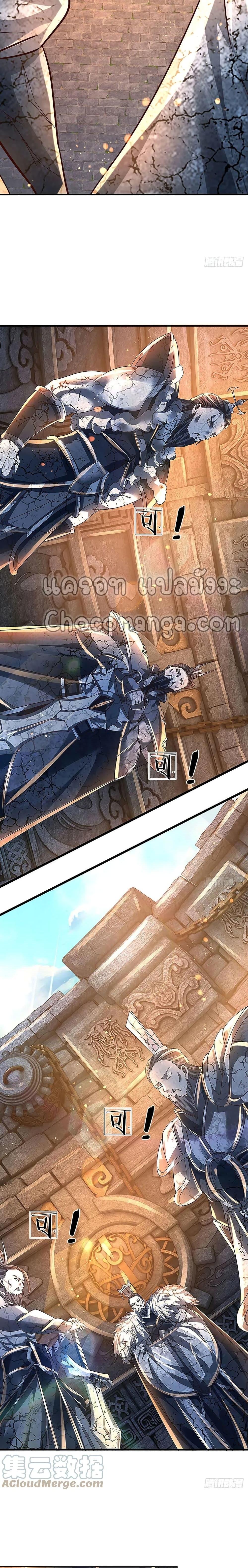 Manga-lc-com อ่านมังงะ อ่านการ์ตูน ออนไลน์ ฟรี Opening to Supreme Dantian ตอนที่ 1 2 3 4 5 6 7 8 9 10 11 12 13 14 ฟรี ไม่มีโฆษณา Manga-lc - อ่าน มังงะ อ่าน การ์ตูน ออนไลน์ อ่านมังงะ ฟรี