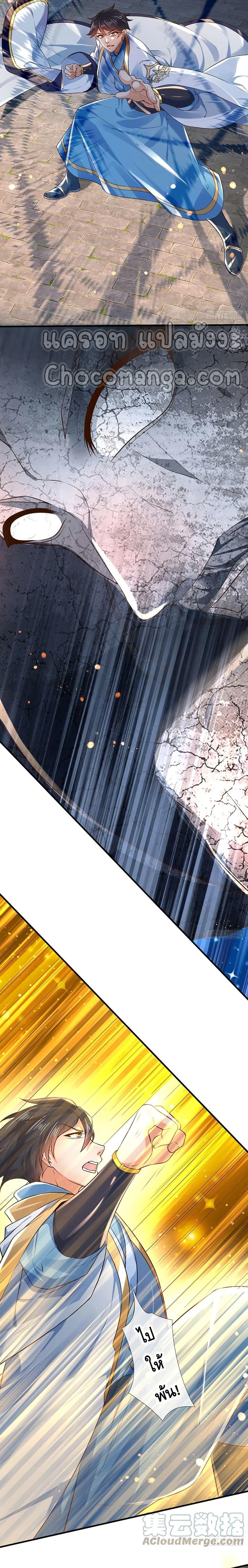 Manga-lc-com อ่านมังงะ อ่านการ์ตูน ออนไลน์ ฟรี Opening to Supreme Dantian ตอนที่ 1 2 3 4 5 6 7 8 9 10 11 12 13 14 ฟรี ไม่มีโฆษณา Manga-lc - อ่าน มังงะ อ่าน การ์ตูน ออนไลน์ อ่านมังงะ ฟรี