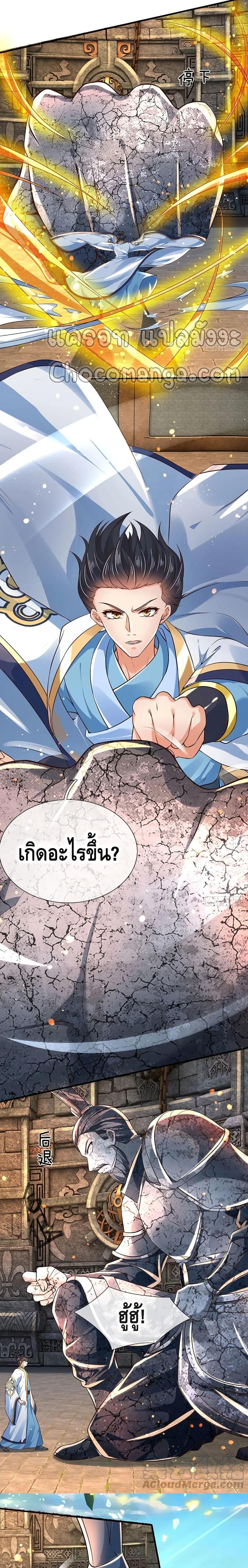 Manga-lc-com อ่านมังงะ อ่านการ์ตูน ออนไลน์ ฟรี Opening to Supreme Dantian ตอนที่ 1 2 3 4 5 6 7 8 9 10 11 12 13 14 ฟรี ไม่มีโฆษณา Manga-lc - อ่าน มังงะ อ่าน การ์ตูน ออนไลน์ อ่านมังงะ ฟรี